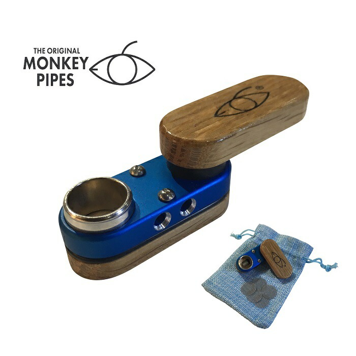 【正規品】Monkey Pipe Classic- モンキーパイプ クラシック（ブルー）