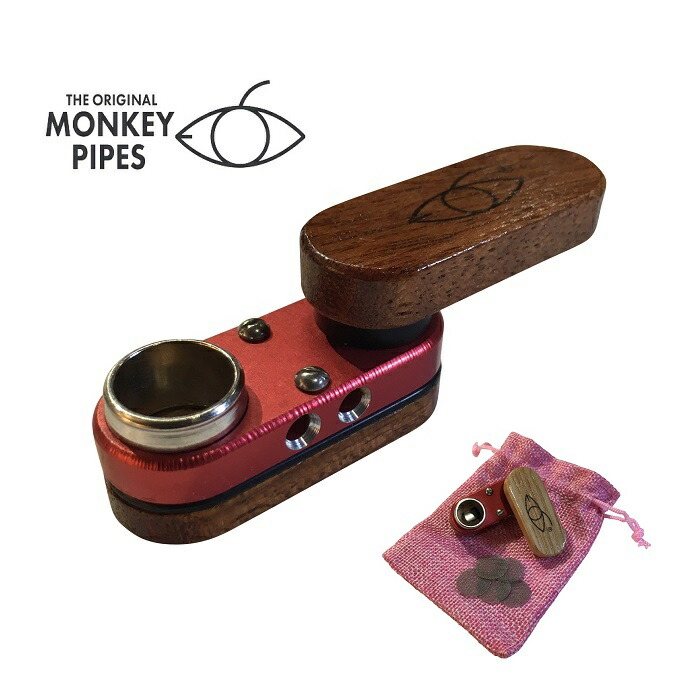 【正規品】Monkey Pipe Classic- モンキーパイプ クラシック（レッド）