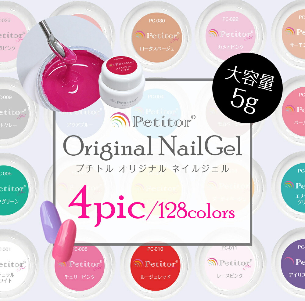 楽天市場】＼楽天 大感謝祭セール 4個入りで999円／ 大容量5g