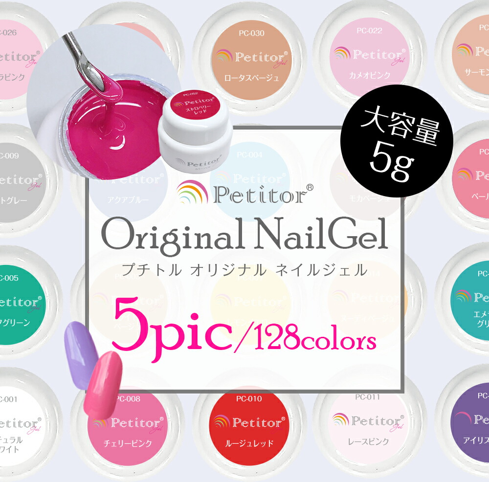 楽天市場】＼年末直前セール 4個入りで999円／ 大容量5g【プチトル