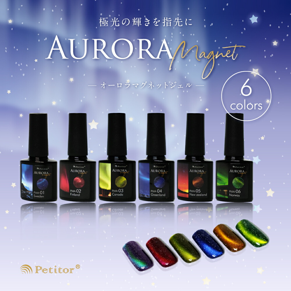 楽天市場】クレト CLETO カラーマグ 全8色 7g 01~08 さとうりえ先生