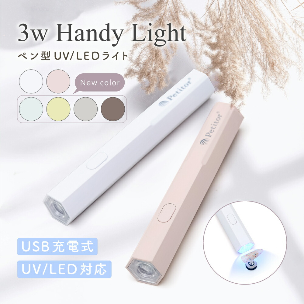 楽天市場】【送料無料】アームレスト AIネイルライト用 LEDライト UV
