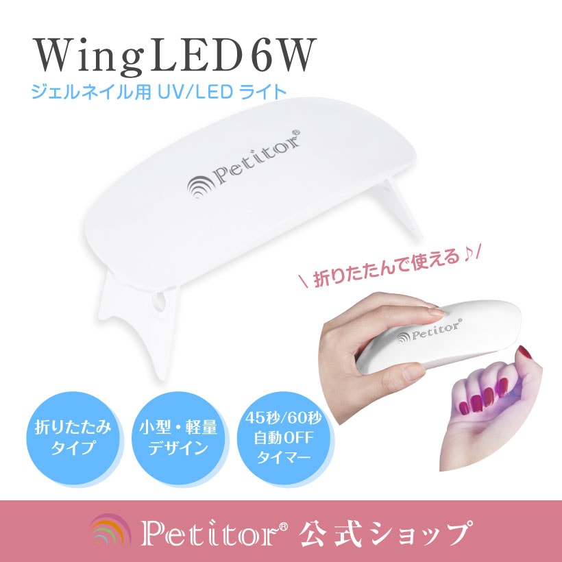 6w_newkago.jpg