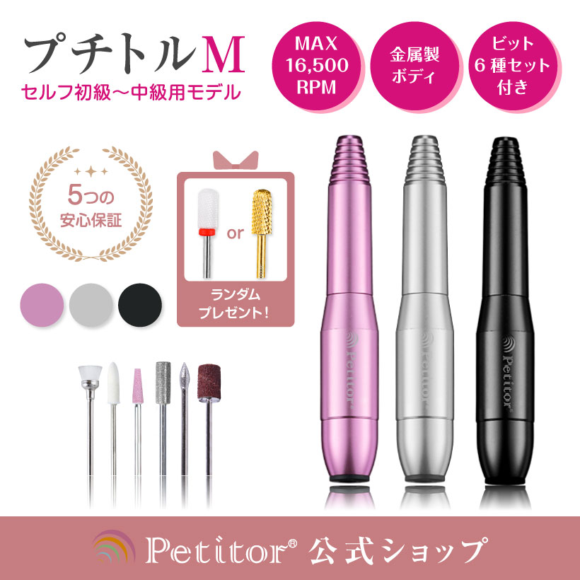 楽天市場】累計販売数10万本 ＼月末月初セール 9670→5980円