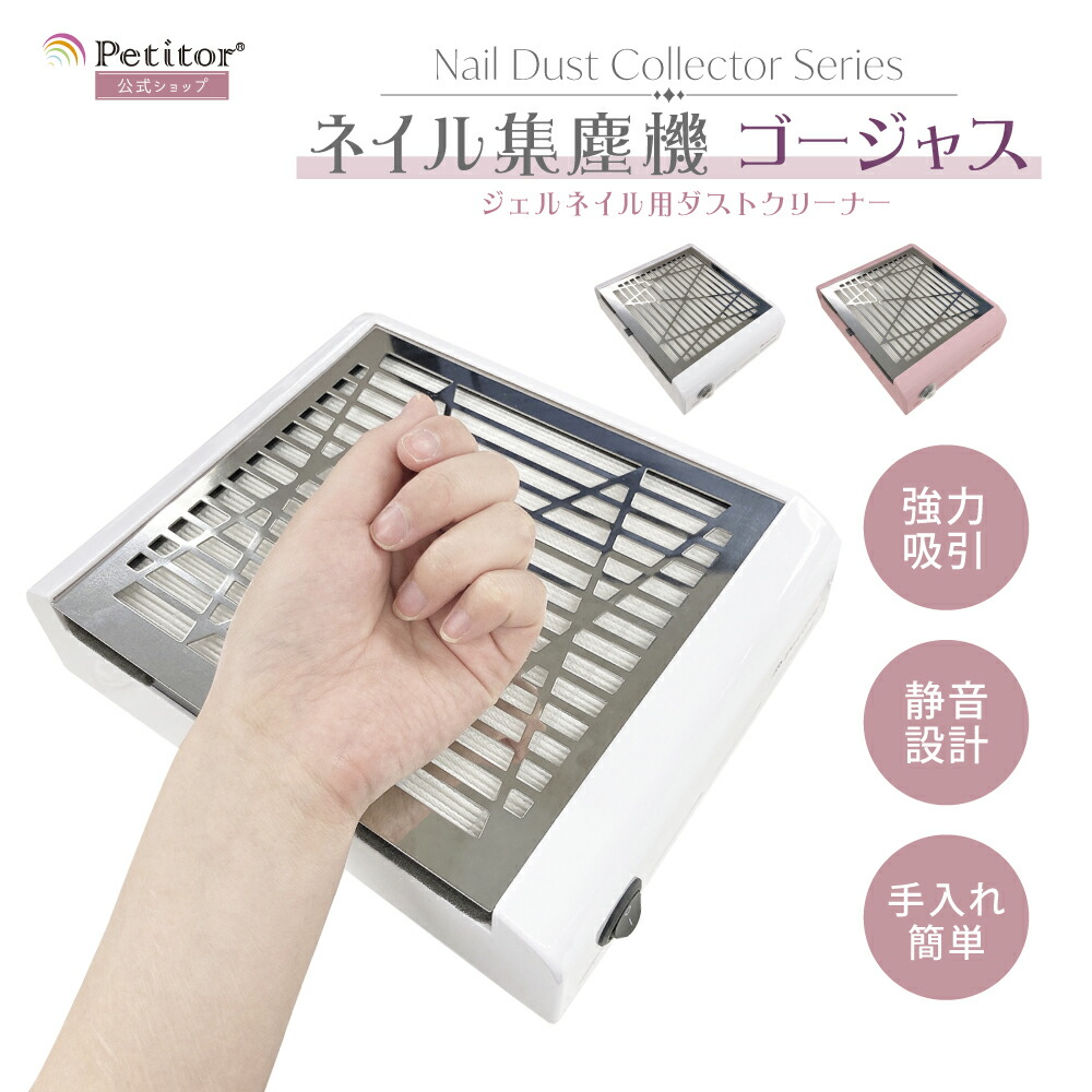 楽天市場】【XCビット付き】シャレドワ SHAREYDVA ネイルマシーン Mox
