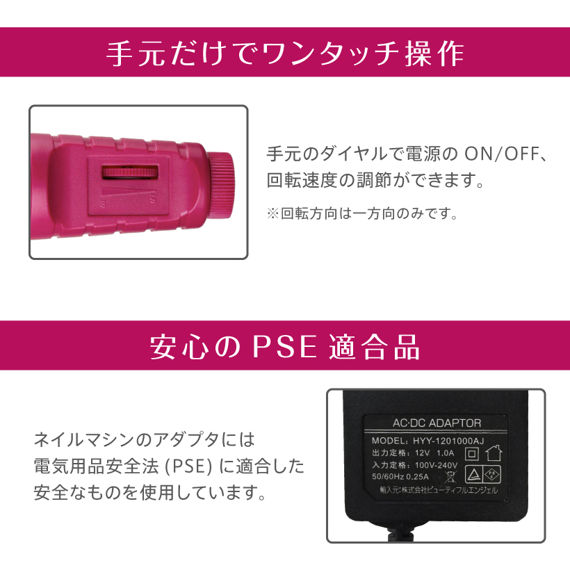 楽天市場 ネイルマシーン ネイルマシン ランキング1位獲得 ハイパワーコンパクト High Power Compact ビットセット付き メール便無料 La Nailista