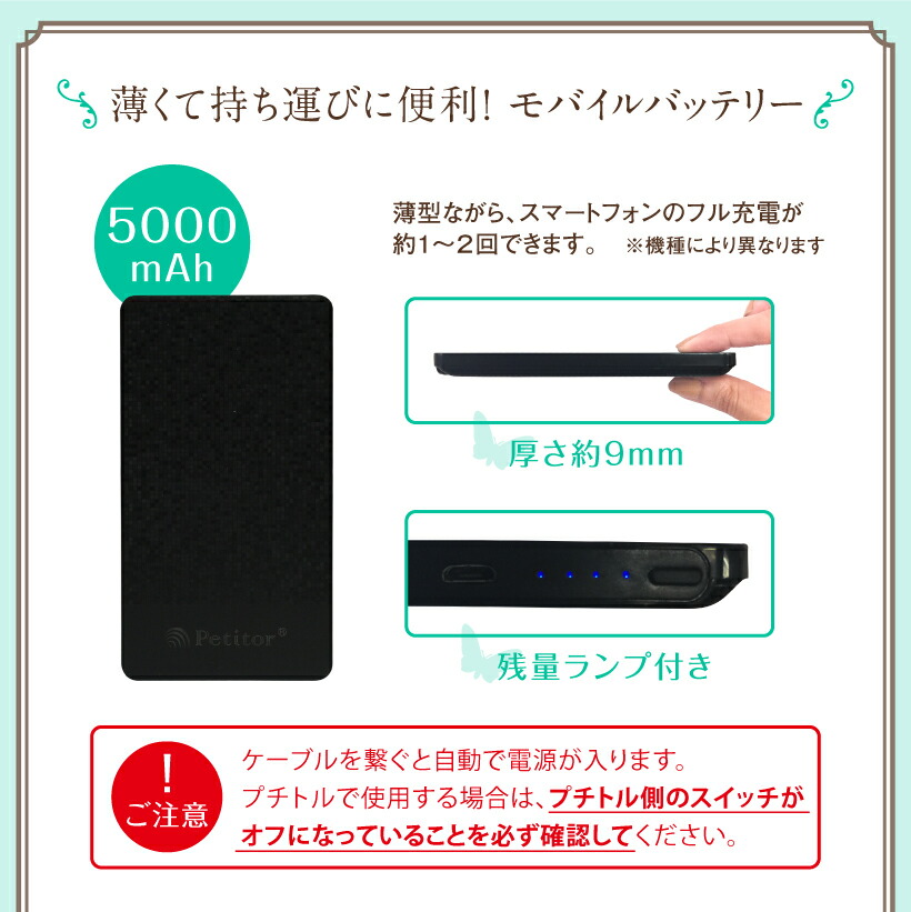 ジェルネイルオフマシンネイルマシン【プチトルCJ|入門者モデル】PetitorCRJ《レビュー投稿でプレゼント》<ゴールド・ビットセット・バッテリー付き/コントローラを本体に搭載/修理保証/雑誌掲載/コンパクト/USB/セルフ>