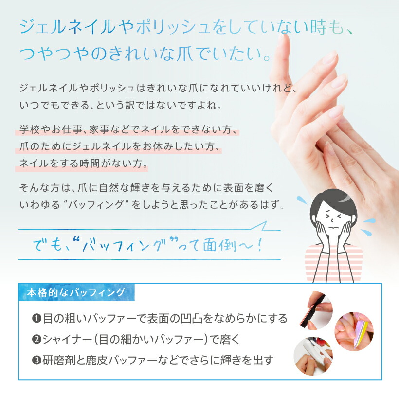 楽天市場 ガラス製 爪みがき 爪やすり 3点 セット プチトル グラス ネイル シャイナー Glass Nail Shiner Set Petitorブランドから新登場 爪磨き 1本だけでつやつや ネイルケア に La Nailista