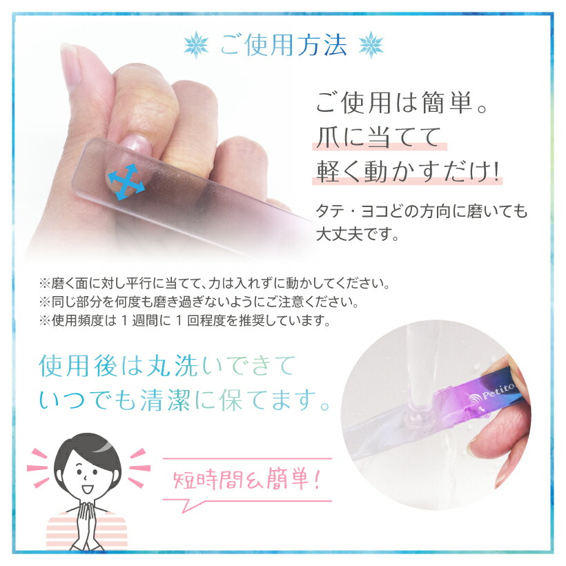 楽天市場 ガラス製 爪みがき 爪やすり 3点 セット プチトル グラス ネイル シャイナー Glass Nail Shiner Set Petitorブランドから新登場 爪磨き 1本だけでつやつや ネイルケア に La Nailista