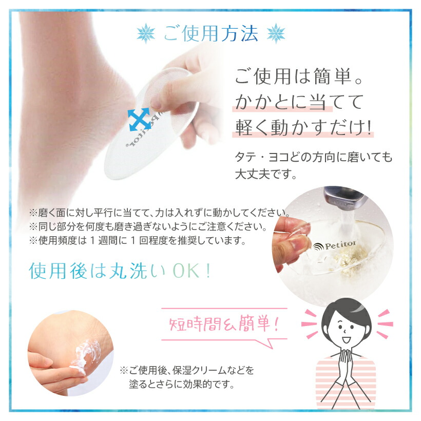 楽天市場 かかと ガラス製 角質除去 みがき プチトル グラス ヒール スムーサー Glass Heel Smoother Petitorブランドから新登場 1ステップでつるつる フットケアに やすり La Nailista