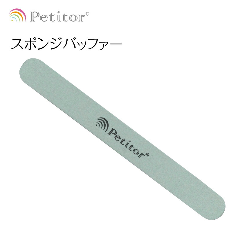 SpaLuce select ダイヤバレル スーパーファイン　ネイルビット プレミアムプラスジャパン｜Premium Plus Japan｜FGダイヤモンド
