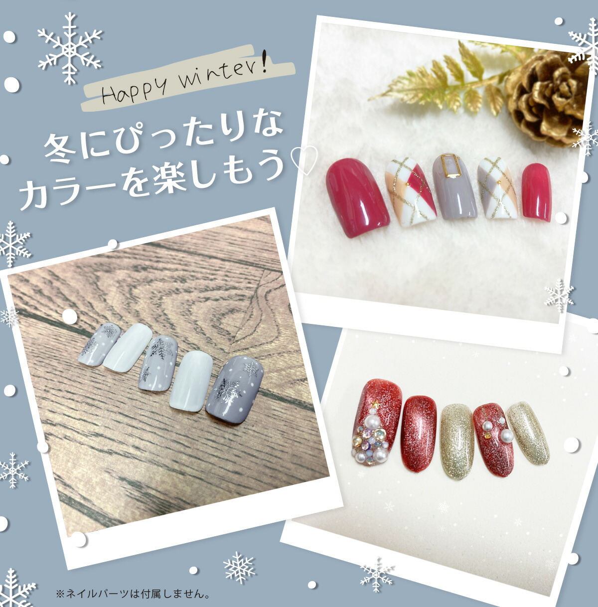 国内最安値に挑戦 プチトルウィンターネイルセット ジェルセット Petitor ジェルネイル マグネットネイル セット 冬 ネイル セルフネイル 冬 ネイル ウィンターネイル ジェル マグネット ノンワイプ トップ ベース ネイリスト おすすめ Qdtek Vn 国内最安値に挑戦 プチトルウィンターネイルセット ジェルセット Petitor ジェルネイル マグネットネイル セット 冬 ネイル セルフネイル 冬 ネイル ウィンターネイル ジェル マグネット ノンワイプ トップ ベース ネイリスト おすすめ Qdtek Vn