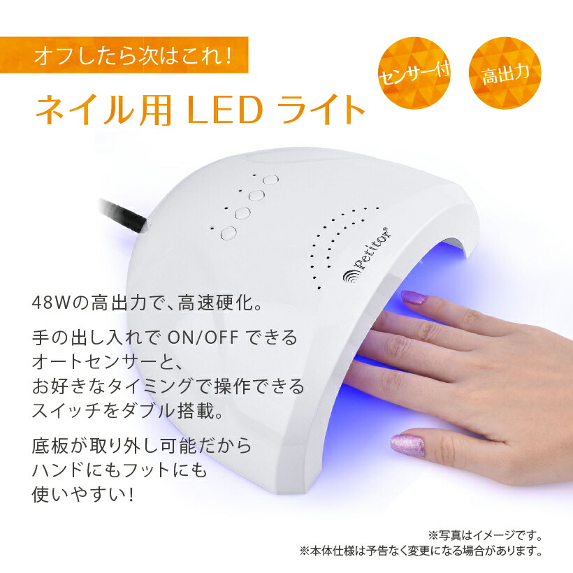 ジェルネイル オフ マシン ネイルマシン セット プチトルl コンパクト集塵機 Ledライト Petitor L セルフ向け すぐに始められるネイル マシンセット ダストクリーナー コレクター Natboardmcqs Com