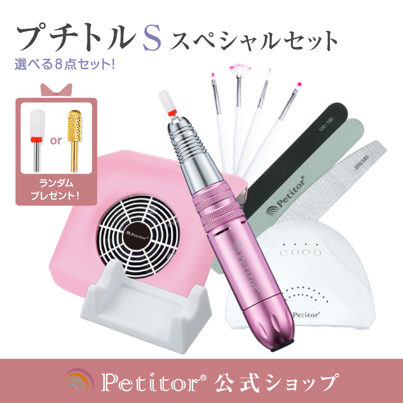 楽天市場】ビット【オニクリーン レギュラー ロング プチトル