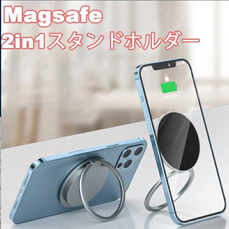 iPhone13 mini マグネット max マグセーフ対応 MagSafe対応 Pro