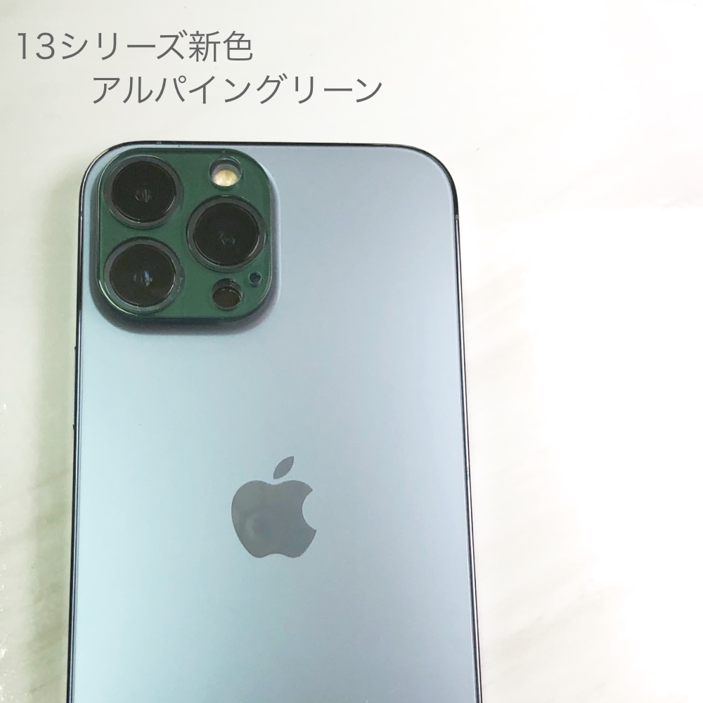 iphone14.14plusカメラレンズカバー 強化 バツマルクリア - 通販