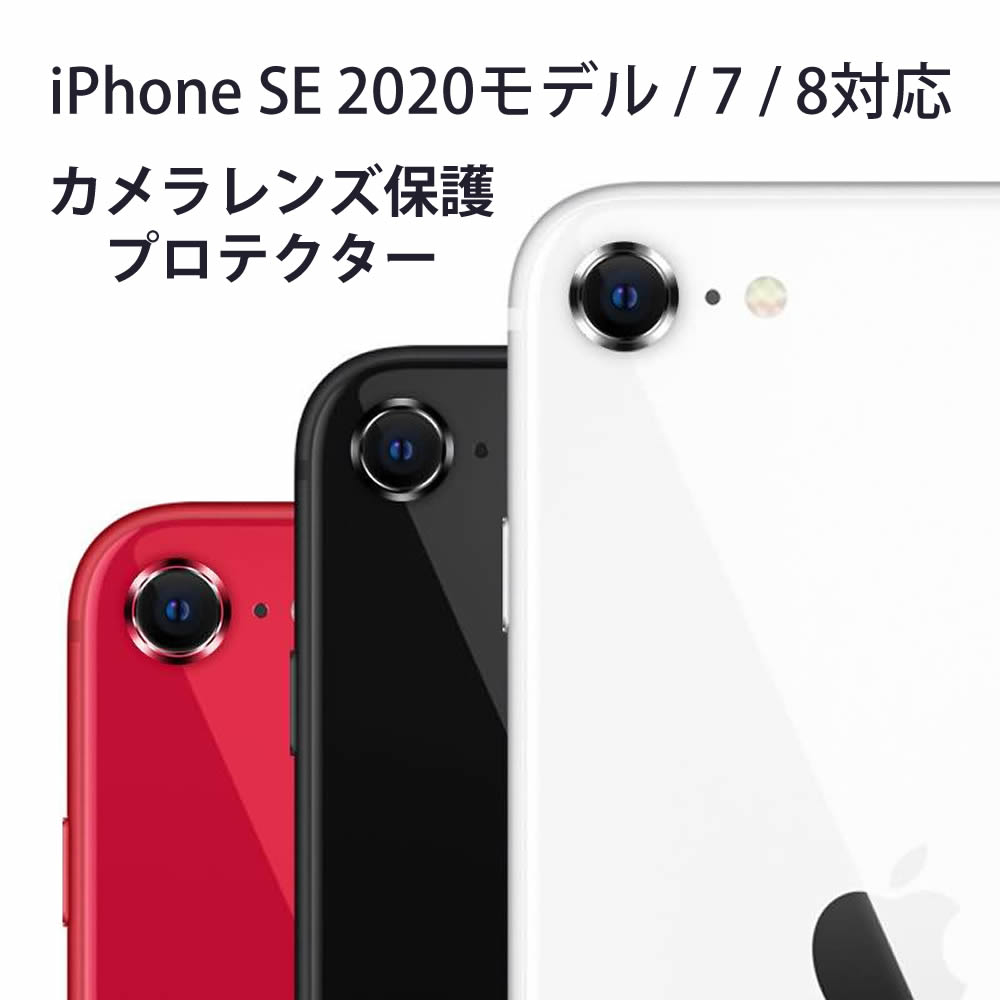 カメラ 安い Iphone