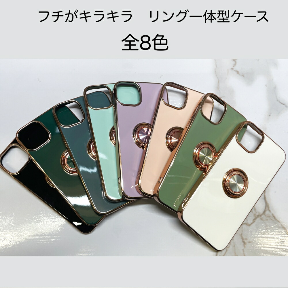 楽天市場】Magsafe対応 iPhone 14 Pro Max Plus フチがキラキラTPU