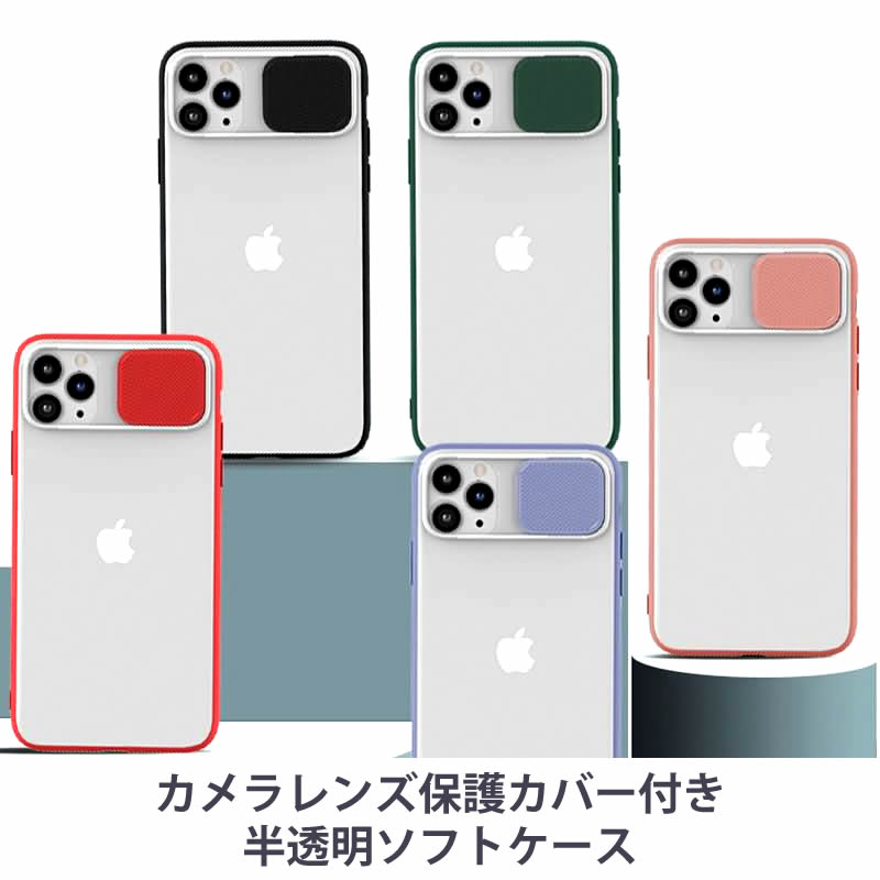 楽天市場】iPhone11に装着するとiPhone 12風になるフチがキラキラ
