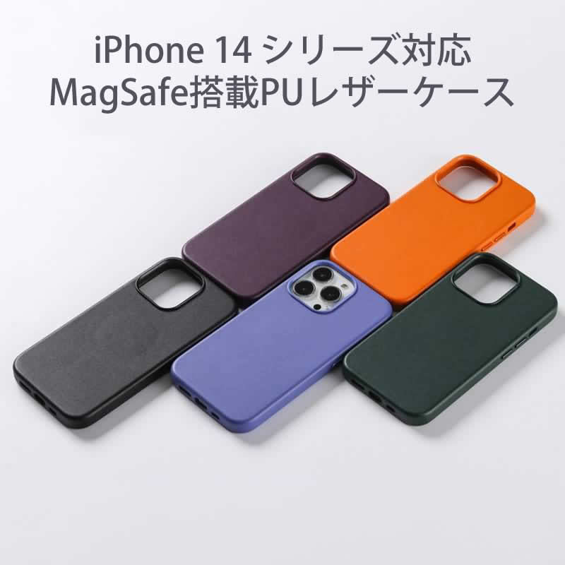 【楽天市場】iPhone 14 Pro Max Plus対応 Magsafe対応ケース 高級