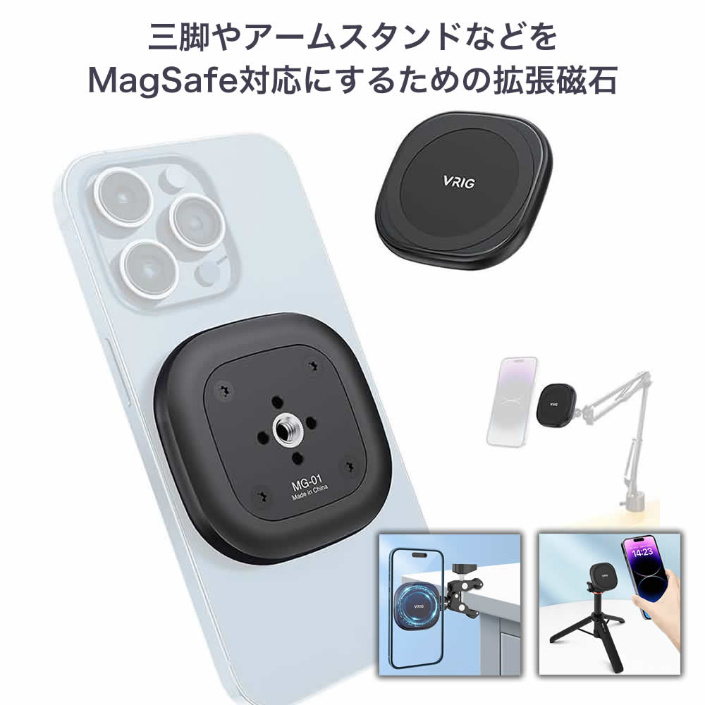 楽天市場】DJI OM6/5/4/4SE 用 MagSafe対応可能 拡張マグネット Osmo