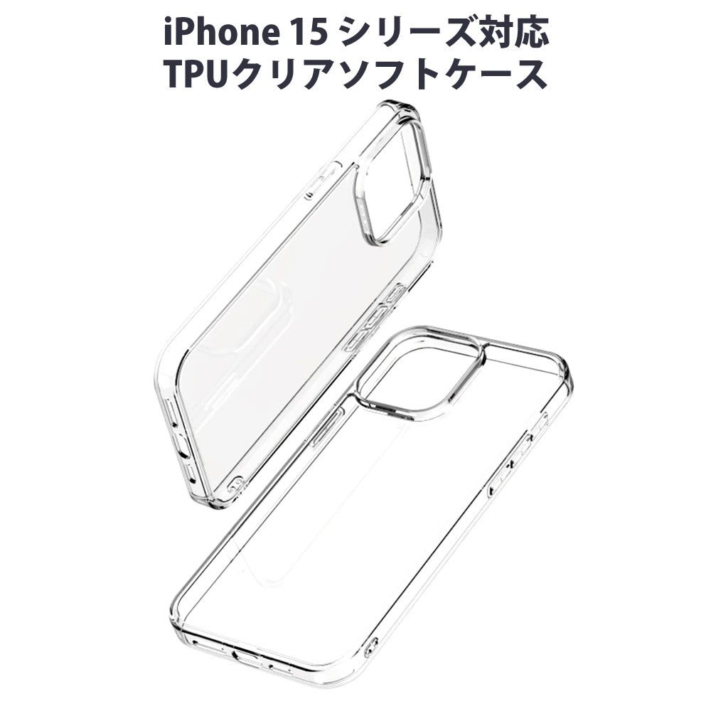 【楽天市場】iphone 16 シリーズ対応 透明tpuソフトケース クリアカバー Iphone 14 13 12 11 78 Se2se3 Pro Max Plus Mini：スマホ 7323