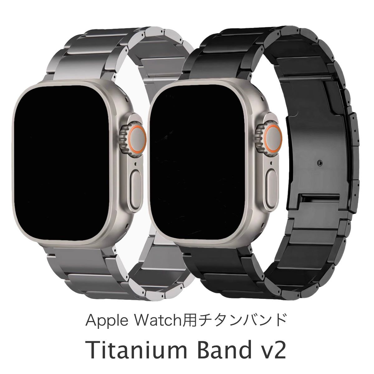 Titanium Band v2 for Apple Watch|スマホケースショップ