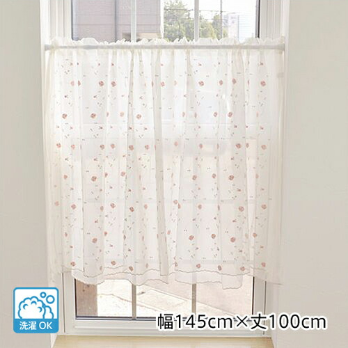 楽天市場】カーテン 浴室用 カフェカーテン 【幅140cm×丈100cm】ドット ...