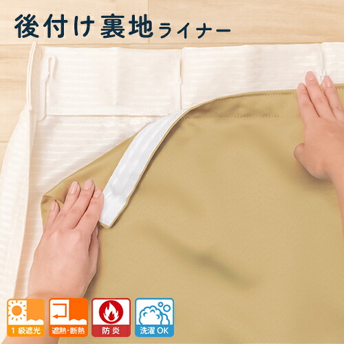 子供部屋（お嬢さん）引き幕特集