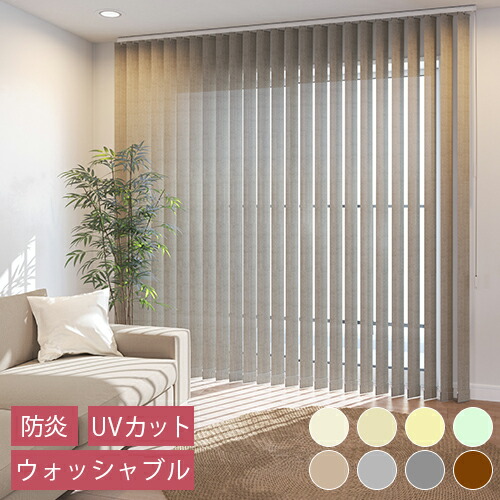 子供部屋（御姉さん）覆い布特集