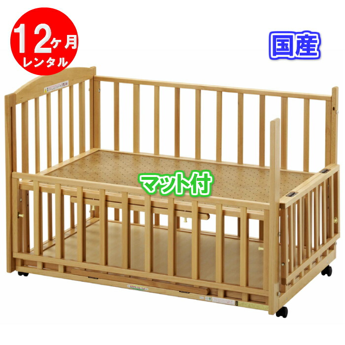 ULB ベビーベッド グレー メッシュサイド ツーオープンベッドb-side((収納棚付)(床板すのこ)【標準型】 SS