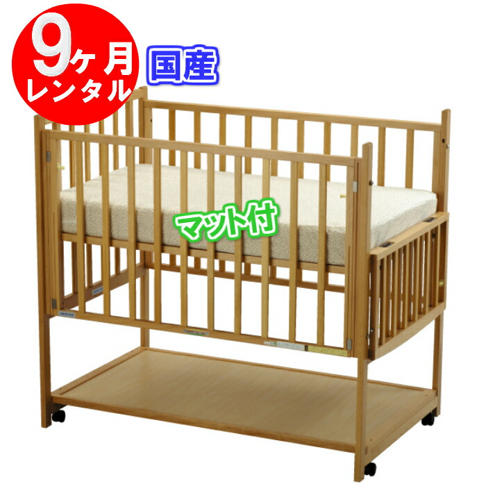 【完売商品】半年使用ベビーベッド ※18日まで値下げ中 Amazon.co.jp: ベッドサイドスリーパー ベッドサイドベビー