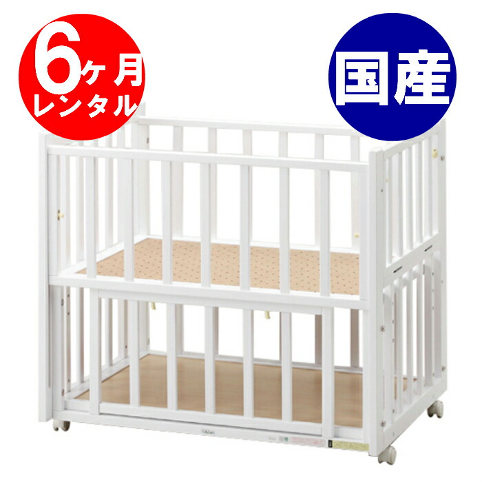 楽天市場】【6ヶ月レンタル】【国産ベビーベッド】らくらく