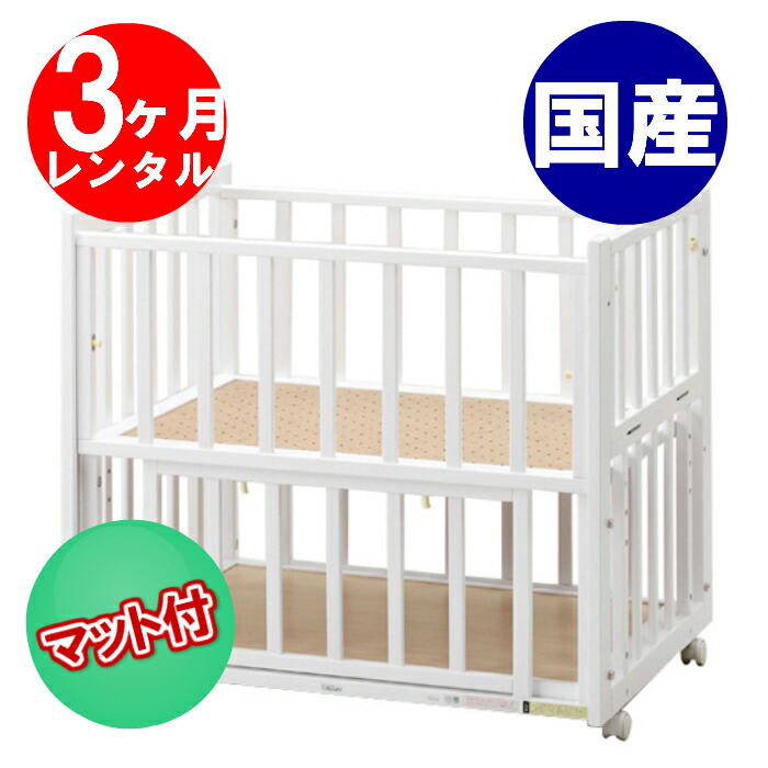 楽天市場】【6ヶ月レンタル】【国産ベビーベッド】らくらく