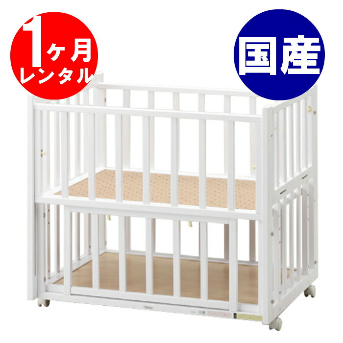 12/22までSALE ヤトミ ハピネス ミニ マット&シーツ付 NE201NA