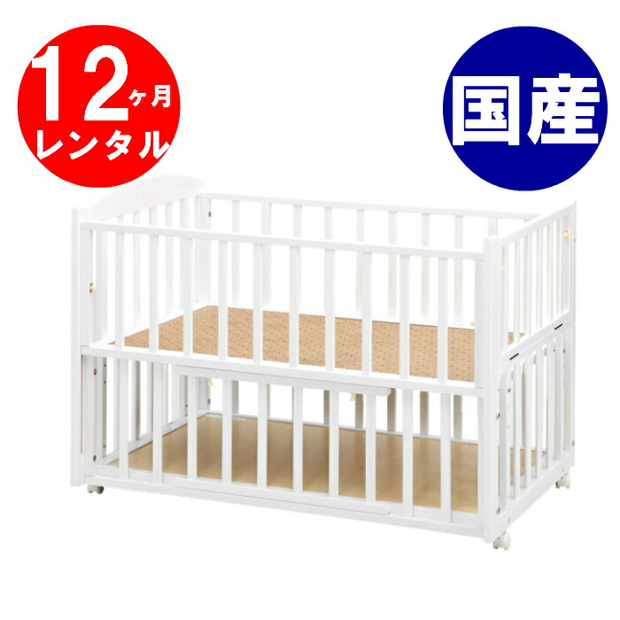 楽天市場】コッコロS 【6ヶ月レンタル】 ☆全国往復送料無料