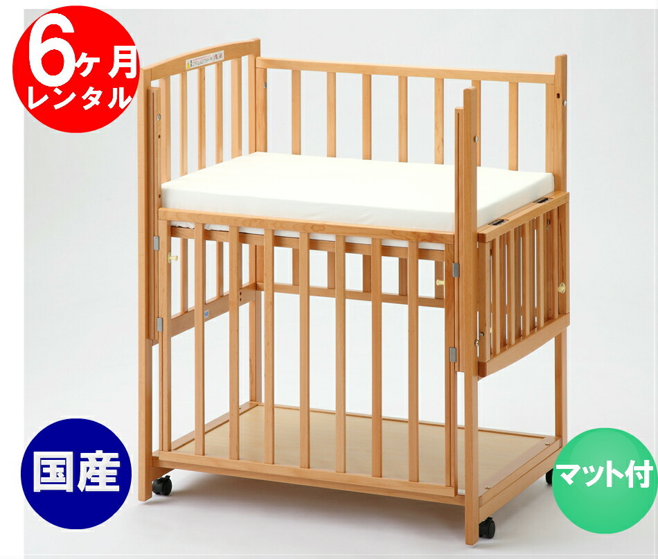 楽天市場】【9ヶ月レンタル】【国産ベビーベッド】【マット別