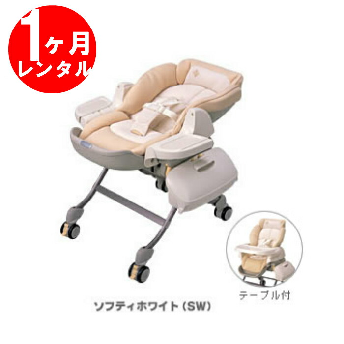 フィッシャープライス たためる 電動スウィング GHP39 71ygQcRW-8L._UF894,1000_QL80_.jpg