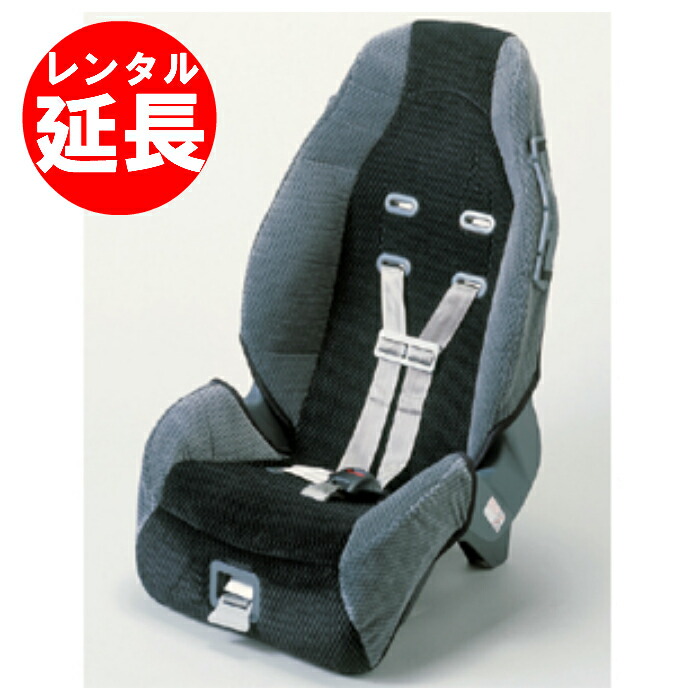 楽天市場】コッコロS 【6ヶ月レンタル】 ☆全国往復送料無料