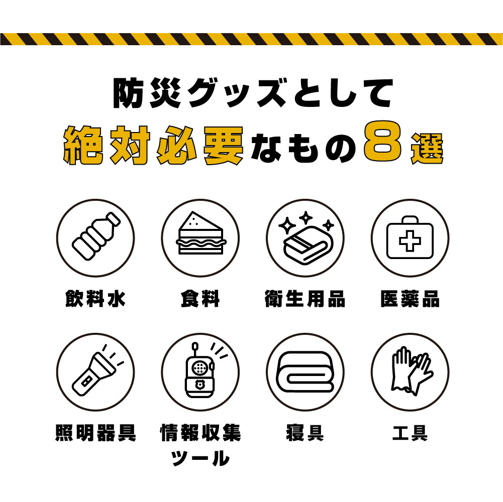 価格 防災グッズ 防災セット 2人用 食品付き 47点 避難セット 防災 防災リュック 避難リュック 避難グッズ 災害 震災 台風 避難 緊急 非常用  電灯 保存食 保存水 寝袋 非常用トイレ 女性用 男性にも対応 家族 送料無料 fz-nrg02 qdtek.vn