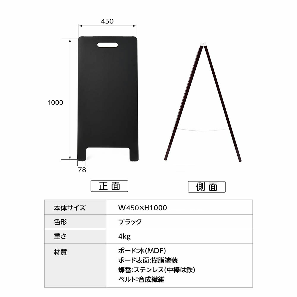 超人気 専門店 A型ブラックボード 両面 H1000mm 黒板 ハンド式 A型看板ブラックボード 木製A型スタンド黒板看板 マグネット使用不可 a型看板  インテリア 店舗備品 ディスプレイ おしゃれ カフェ レストラン 送料無料 wbd-1000 clinicasantaclaranatal.com.br