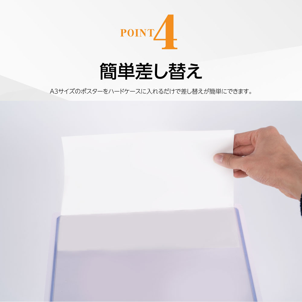 プラカード 看板 A2 両面 手持ち看板 軽量 伸縮 差替式 □開会式 最後