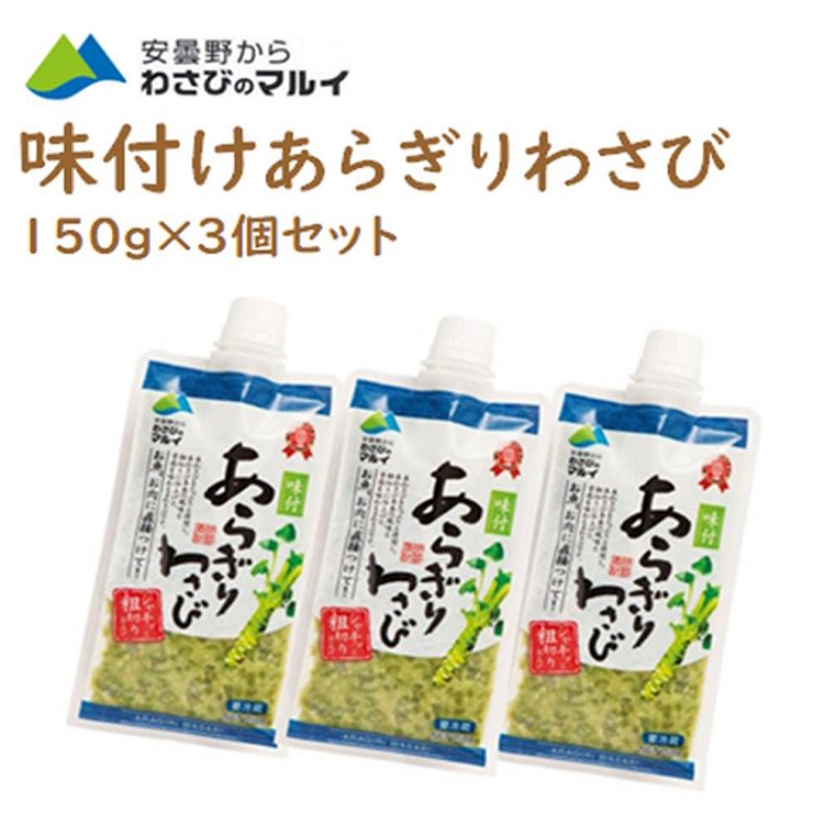 市場 黒胡椒にんにく ブラックペッパー 胡椒 黒胡椒 ニンニク ガーリック 3本セット マツザワ 65g にんにく