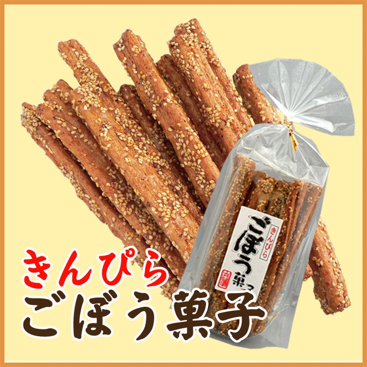 楽天市場 きんぴらごぼう菓子 キンピラごぼう風味のスナック サクサク食感 通販 お菓子 10p23sep15 愛情宣言