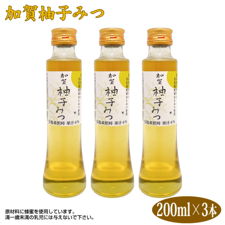 ◎5月特典◎ꕤ*˸ハチミツ柚出品✻*˸ꕤ ゆずハチミツ濁酒 | 木花之醸造所 ONLINE STORE