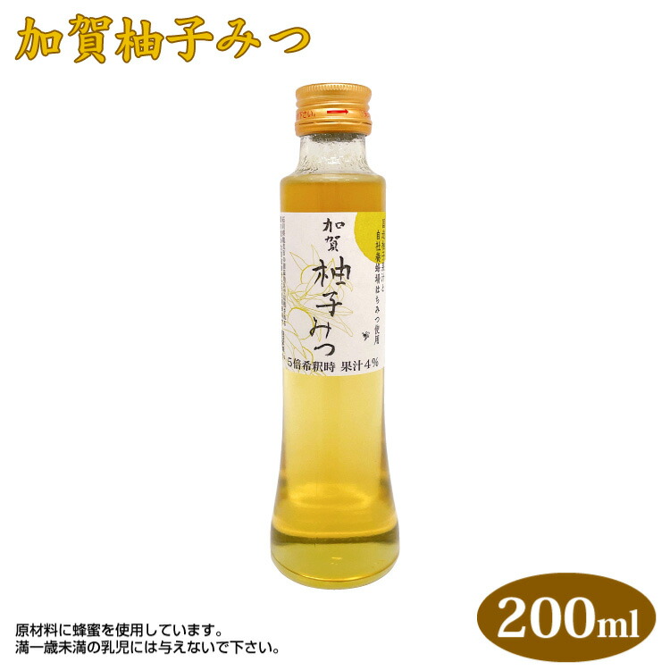 ☆3.4月特典☆ꕤ*˸*ハチミツ柚出品✻*˸ꕤ ゆずみつ：200ml | 馬鈴