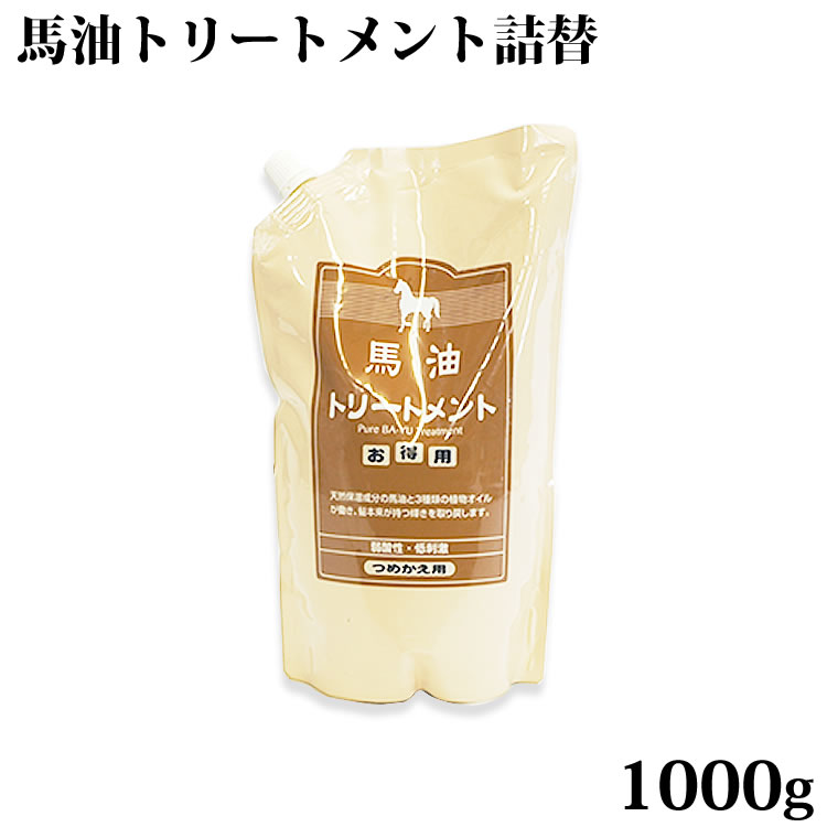 楽天市場】【アズマ商事】【ヘアトリートメント】【ヘアケア