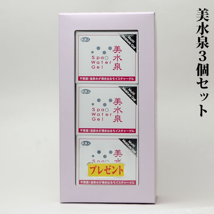 アズマ商事 2個セット 美水泉 SpaO Water Gel 1000g 詰替用 sonota67.jpg