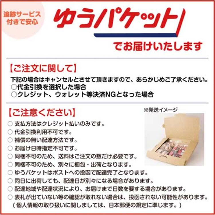 \ゆうパケットでお届け!!/黒胡椒入りしいたけ茶40袋+全5種類から選べるもう1品お試し2点セット粉末茶インスタント黒胡椒入りしいたけ茶しいたけお試し冷え性対策温活お試し