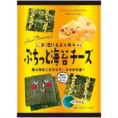 楽天市場 ぷちっと海苔チーズ ポケット菓子 ドライブ お菓子 菓子 袋菓子 海苔 チーズ 景品 おつまみ おやつ 壮関 送料無料 愛情宣言